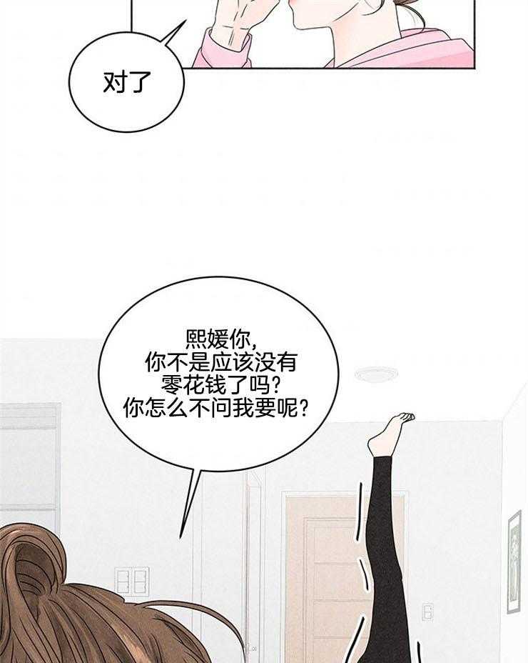 第4话_窒息的操作38