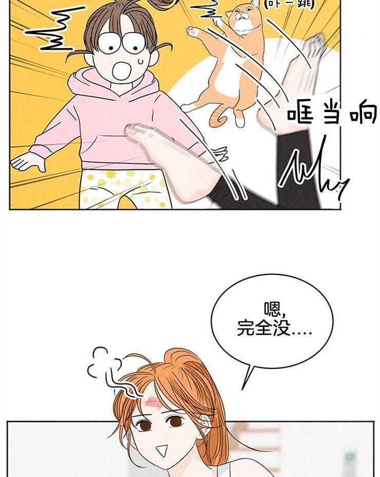 第4话_窒息的操作40