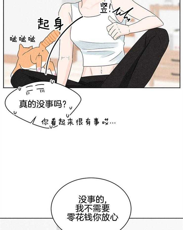 第4话_窒息的操作41