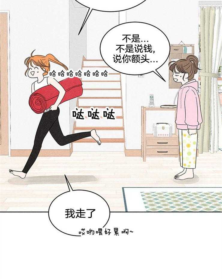 第4话_窒息的操作42