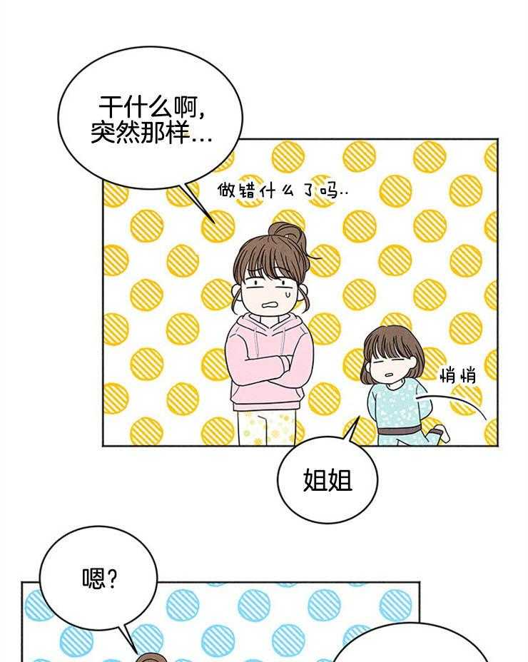 第4话_窒息的操作43