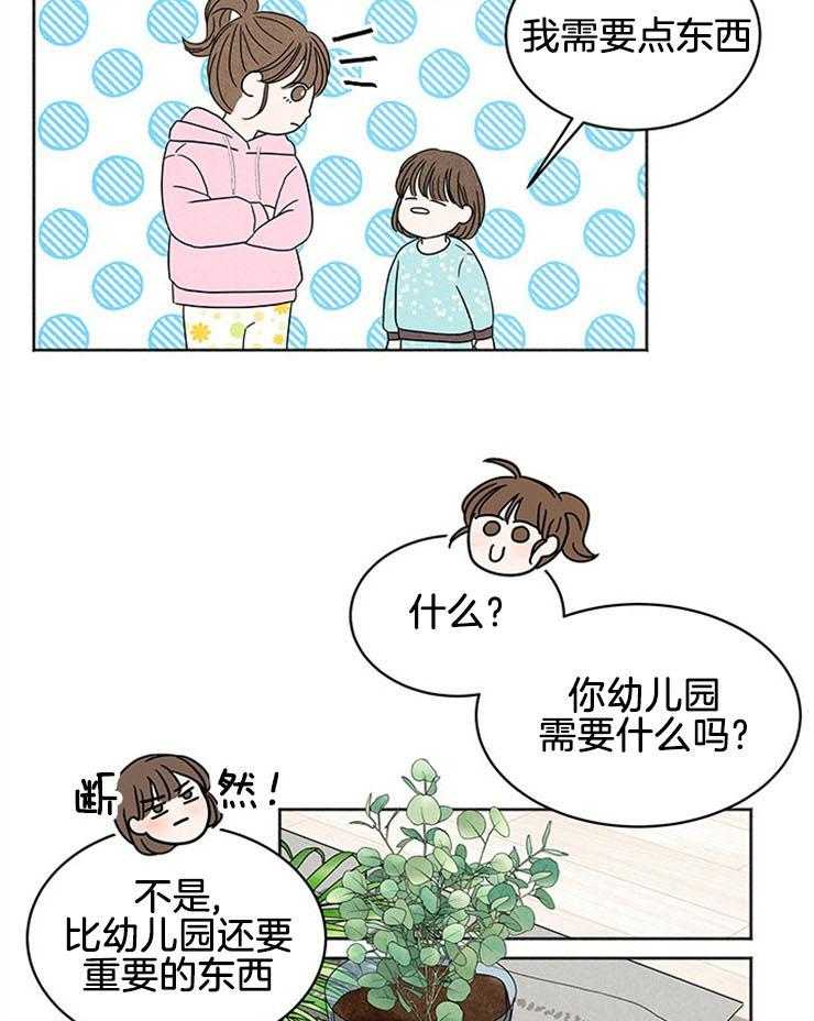 第4话_窒息的操作44