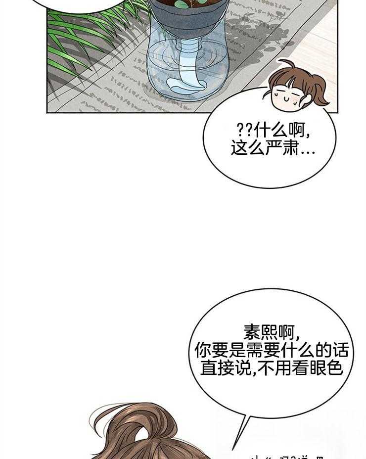 第4话_窒息的操作45