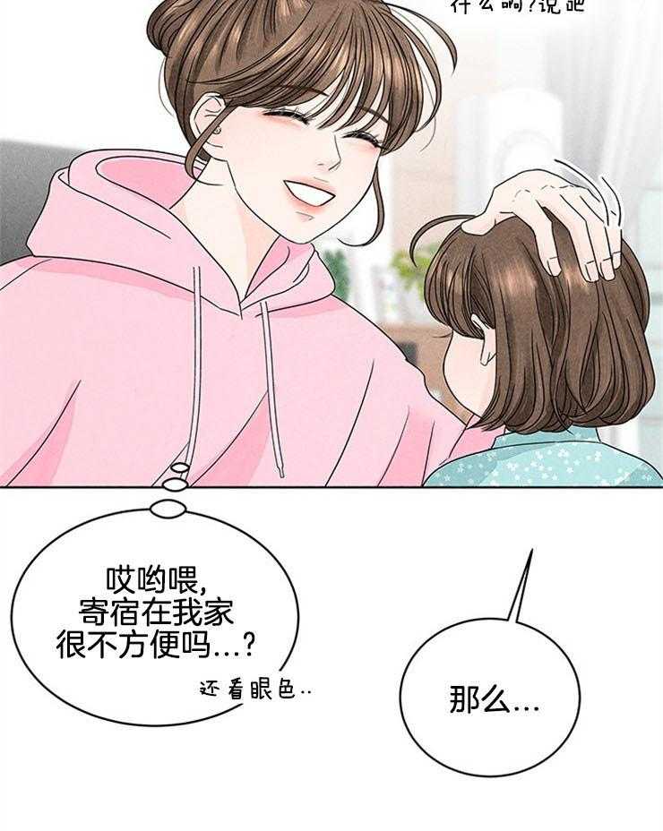 第4话_窒息的操作46