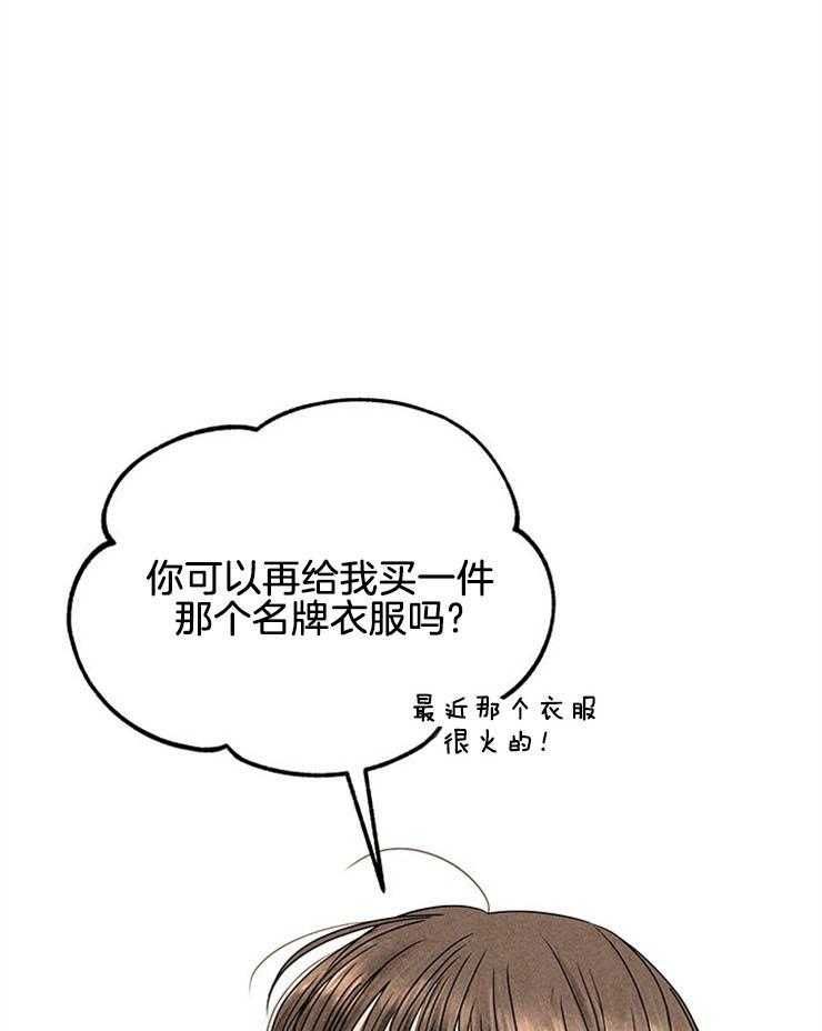 第4话_窒息的操作47