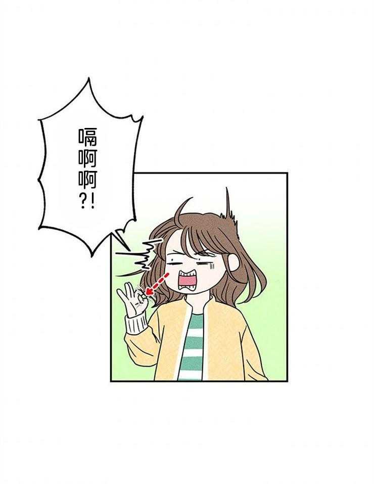 第4话_窒息的操作7