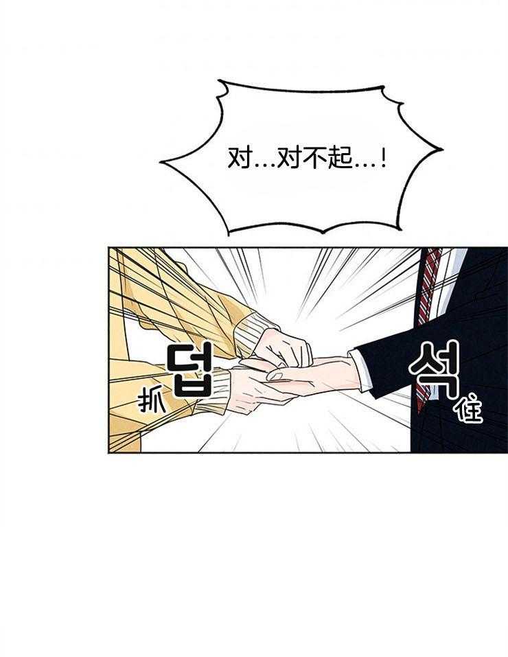 第4话_窒息的操作8