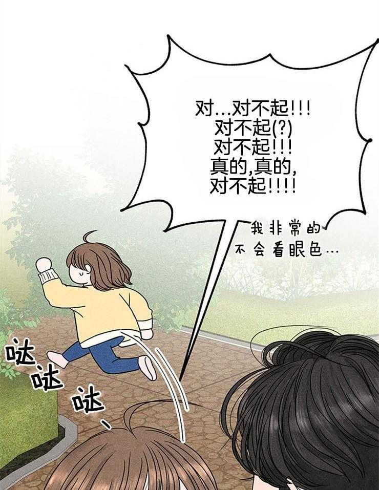 第4话_窒息的操作9