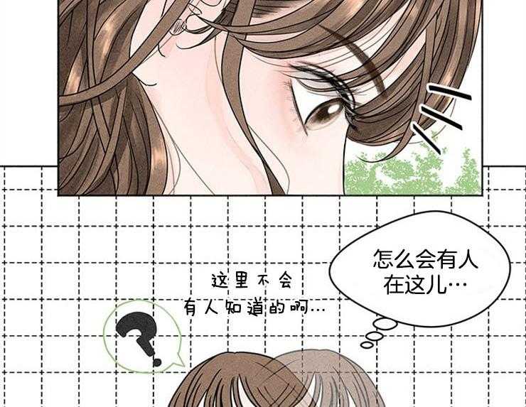 第3话_这是什么修罗场1