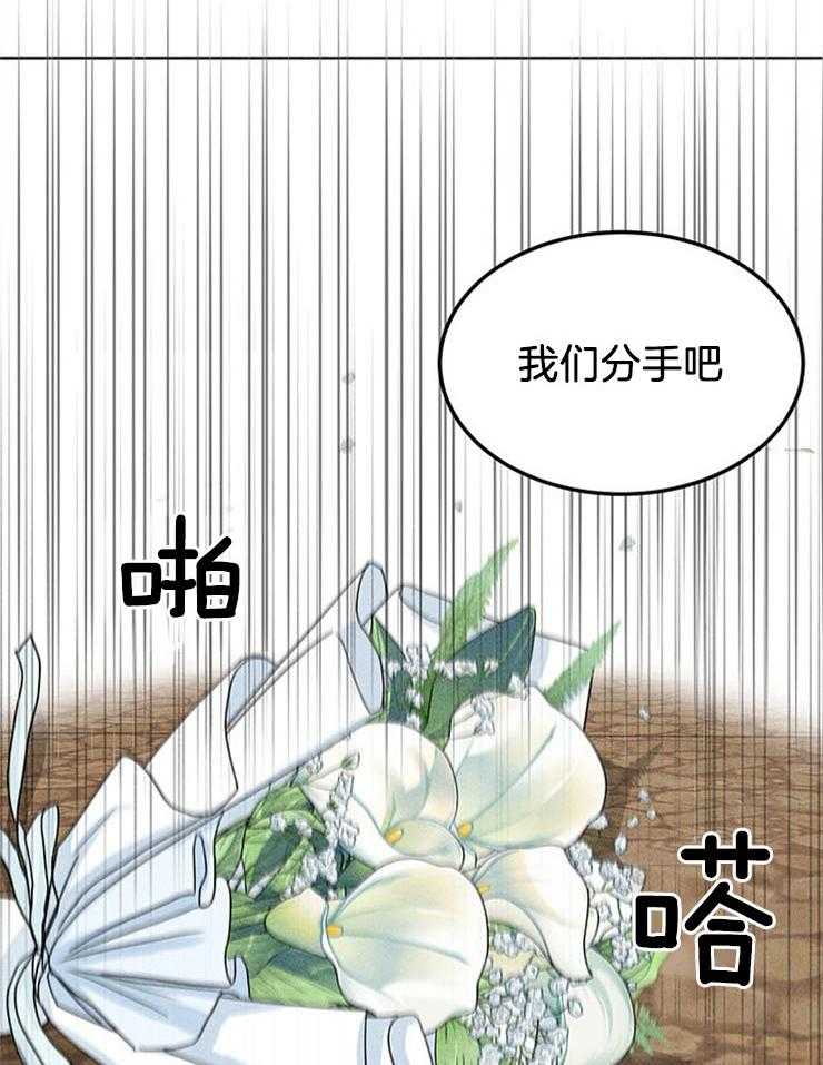 第3话_这是什么修罗场12