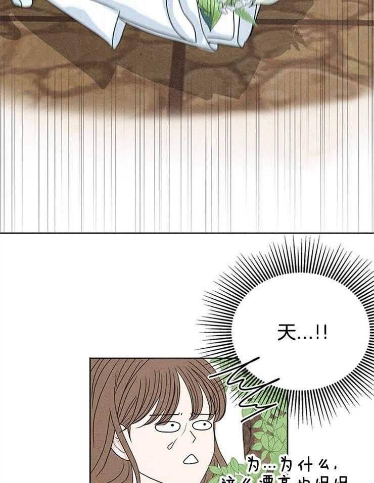 第3话_这是什么修罗场13