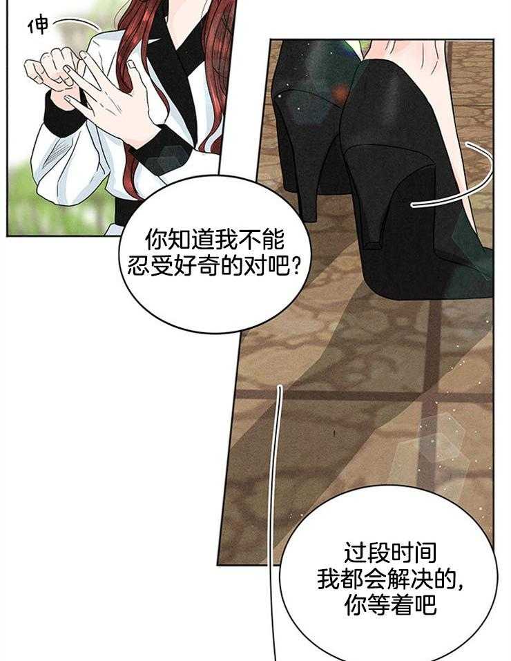第3话_这是什么修罗场15