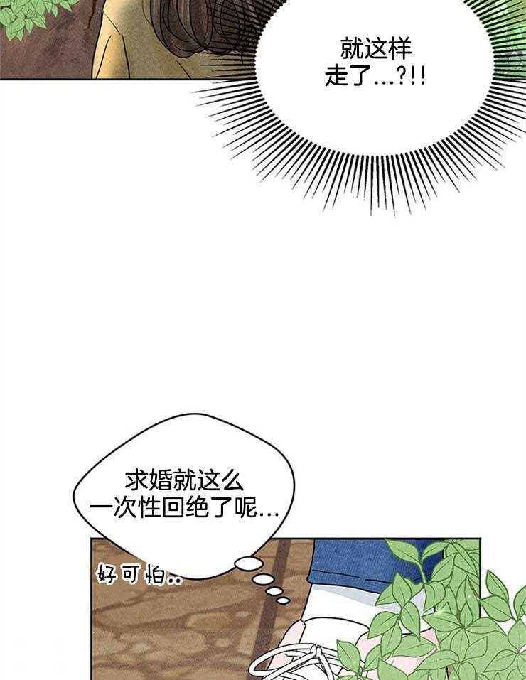 第3话_这是什么修罗场18