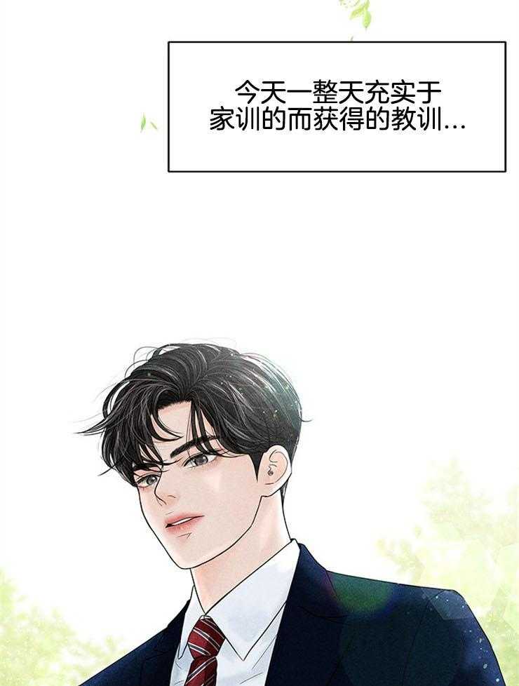 第3话_这是什么修罗场25
