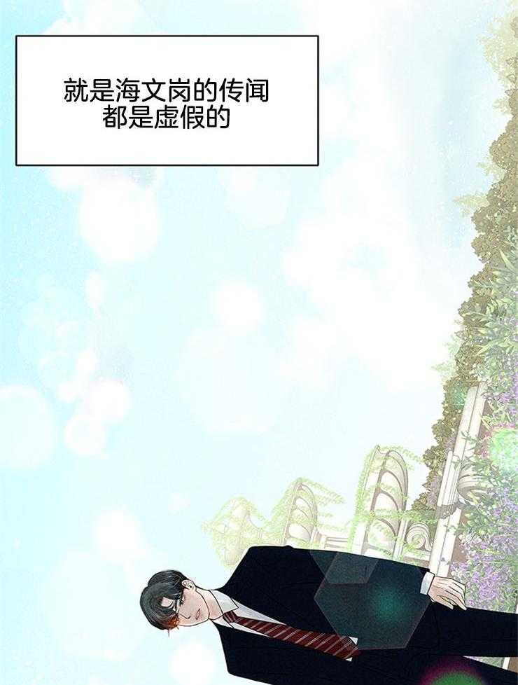 第3话_这是什么修罗场27