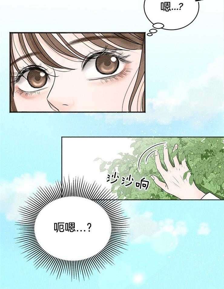 第3话_这是什么修罗场3