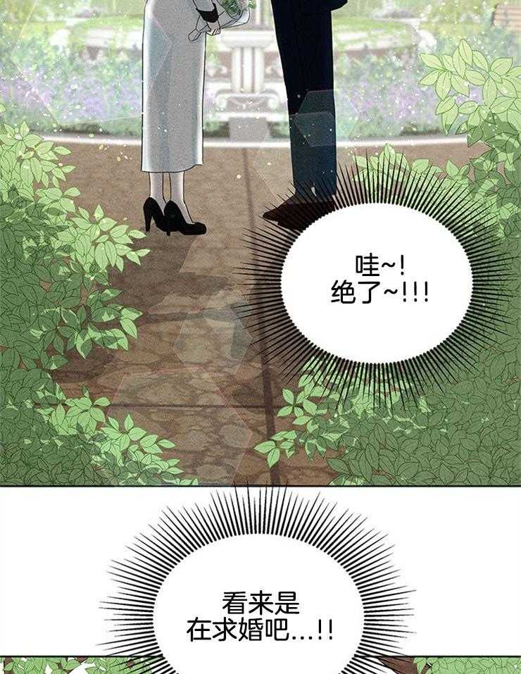 第3话_这是什么修罗场5
