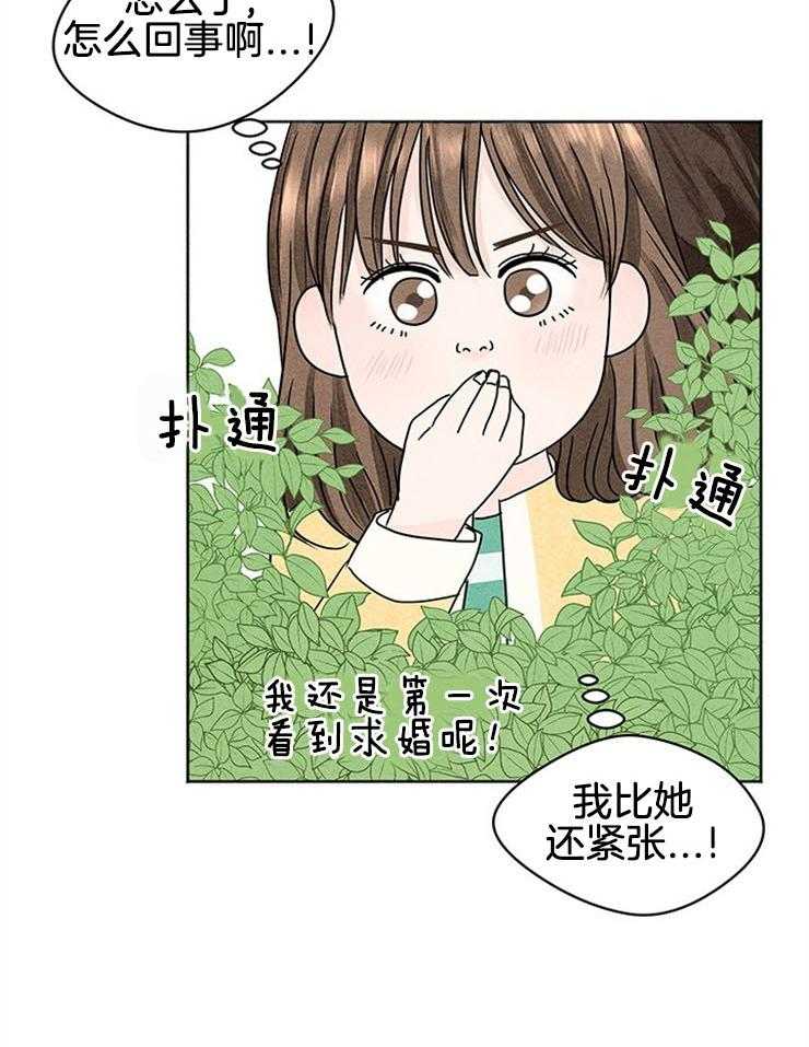 第3话_这是什么修罗场7