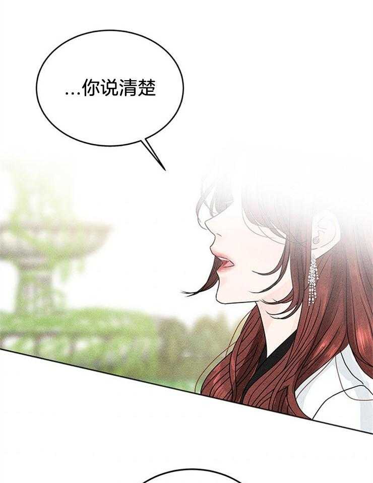 第3话_这是什么修罗场8