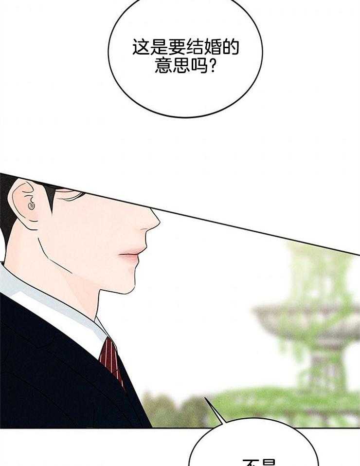 第3话_这是什么修罗场9