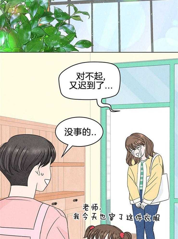 第2话_忙碌后的放松1