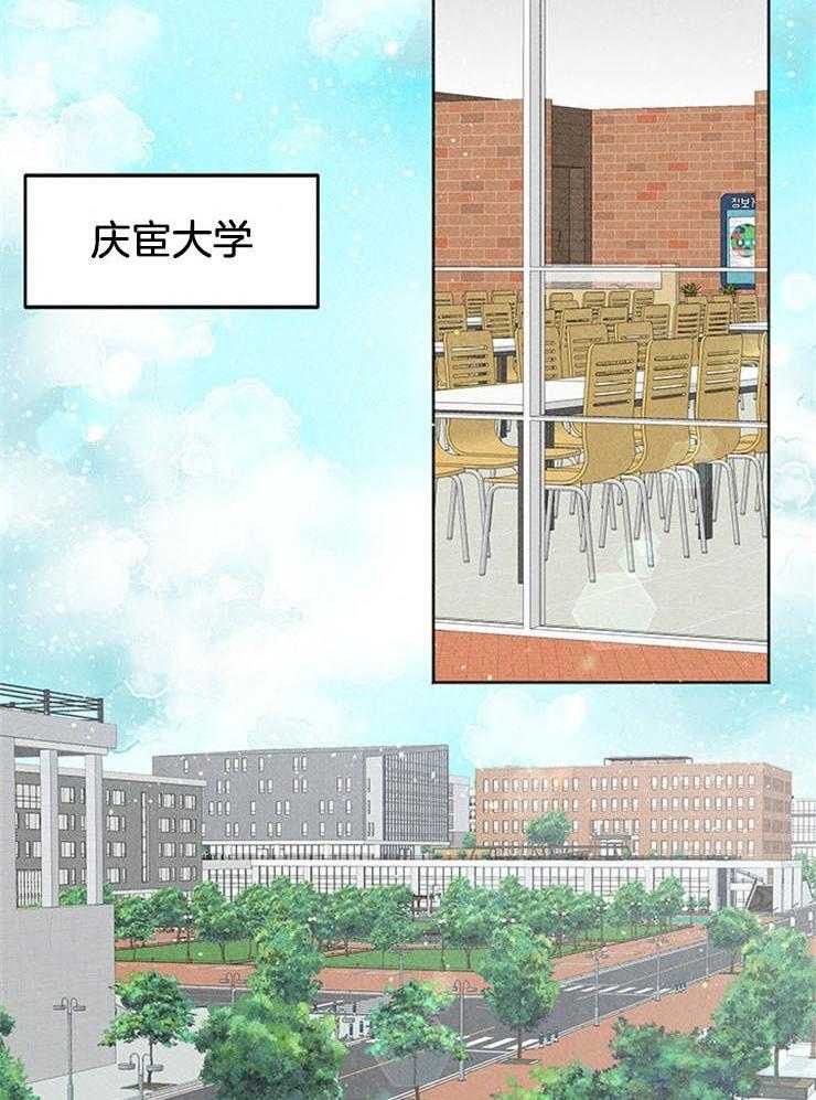 第2话_忙碌后的放松10