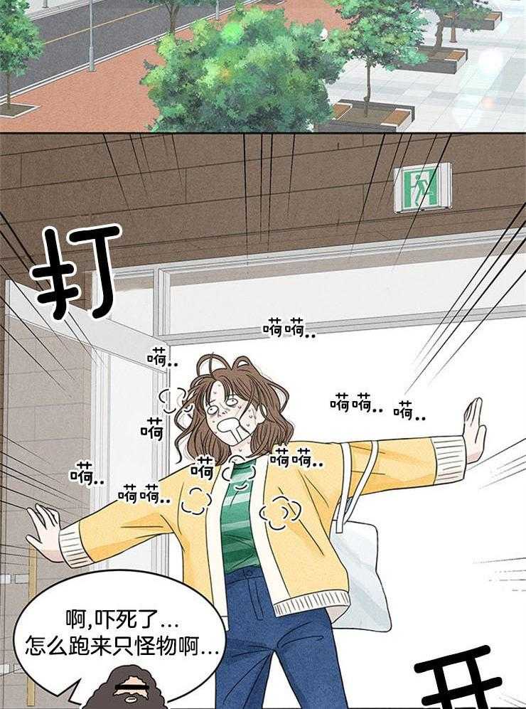 第2话_忙碌后的放松11