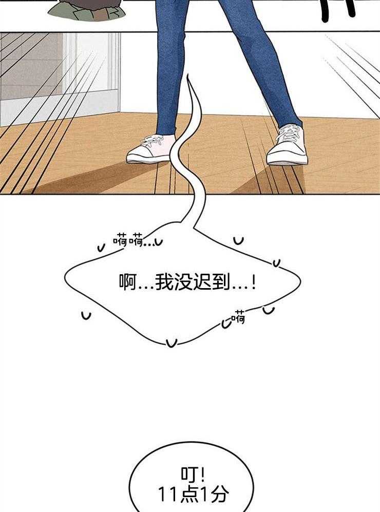 第2话_忙碌后的放松12