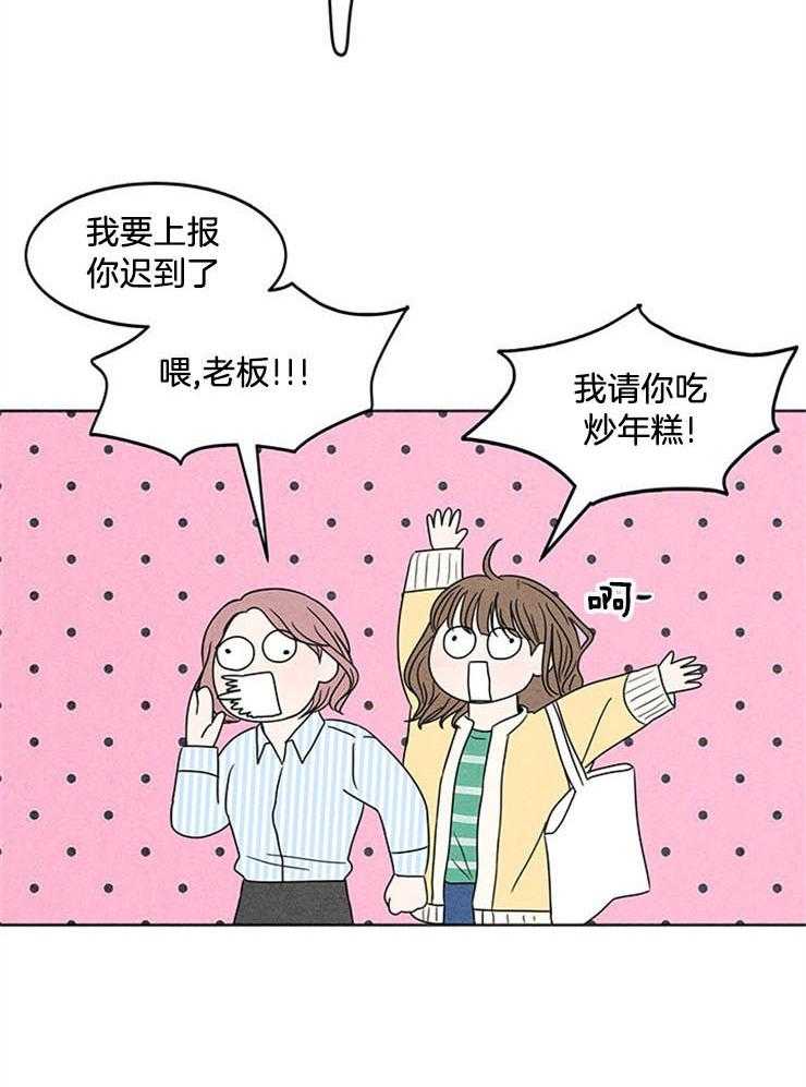 第2话_忙碌后的放松14