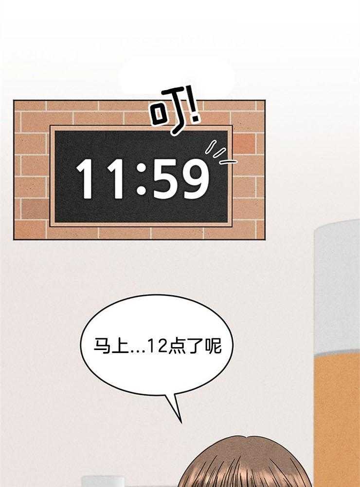 第2话_忙碌后的放松16