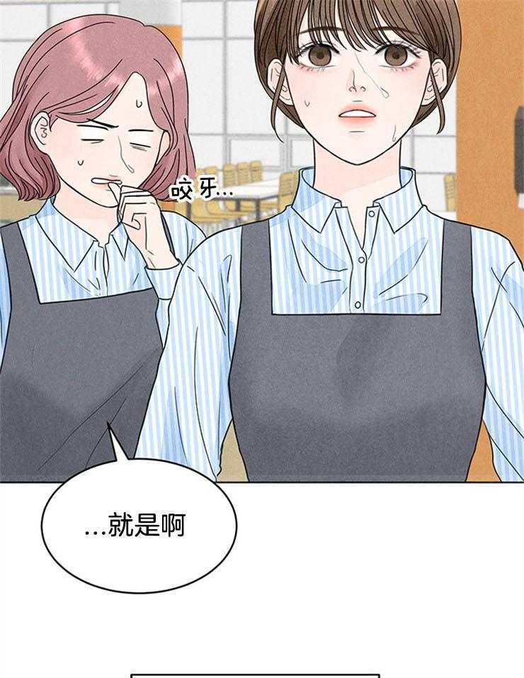 第2话_忙碌后的放松17