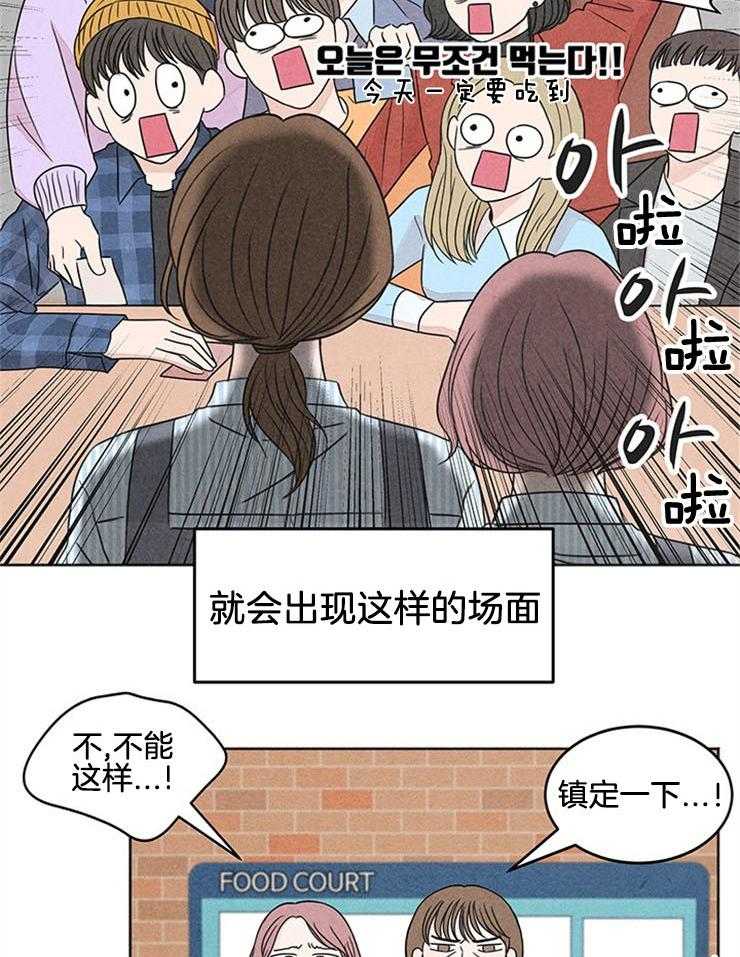 第2话_忙碌后的放松22