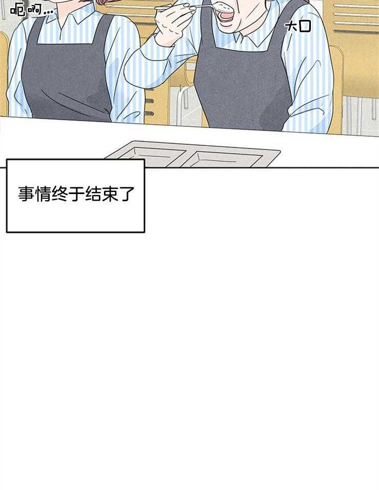 第2话_忙碌后的放松27