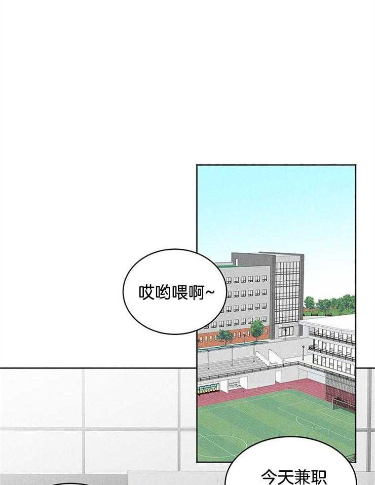 第2话_忙碌后的放松28