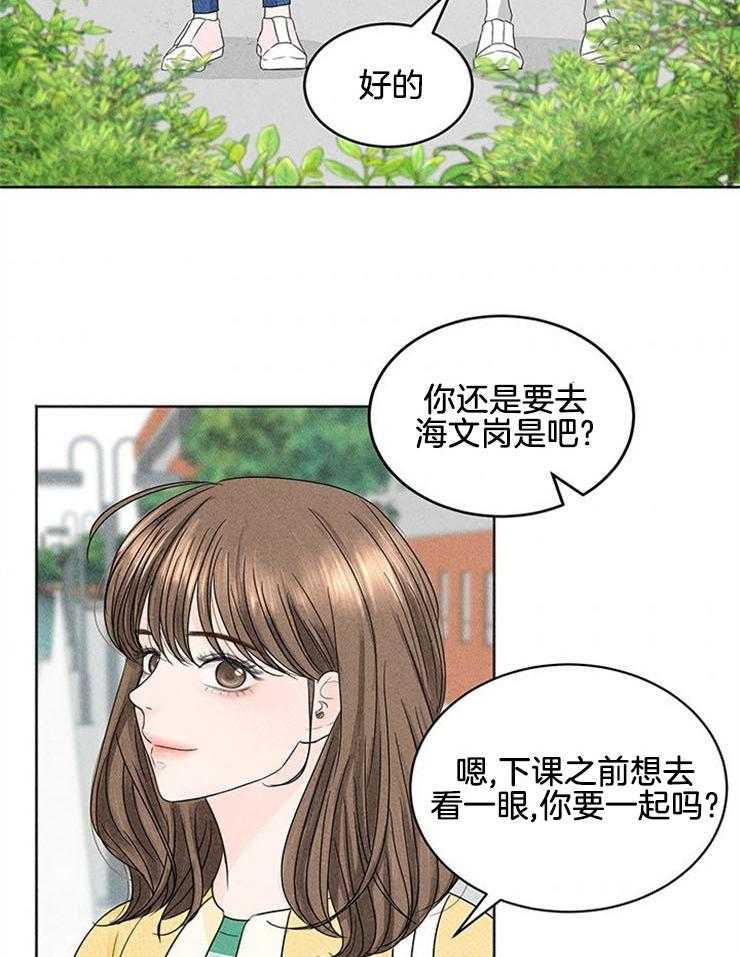 第2话_忙碌后的放松30