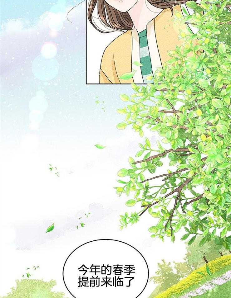 第2话_忙碌后的放松34