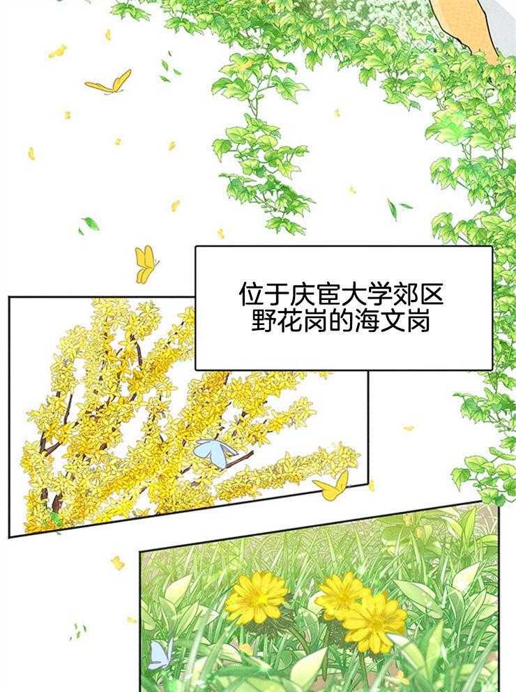 第2话_忙碌后的放松36