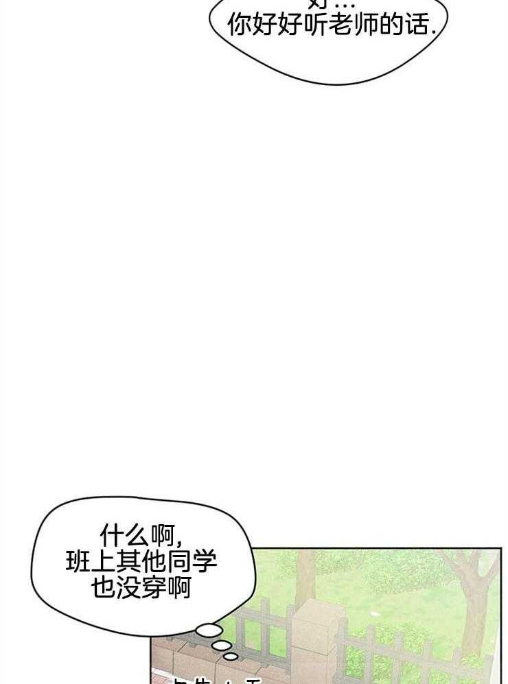 第2话_忙碌后的放松4