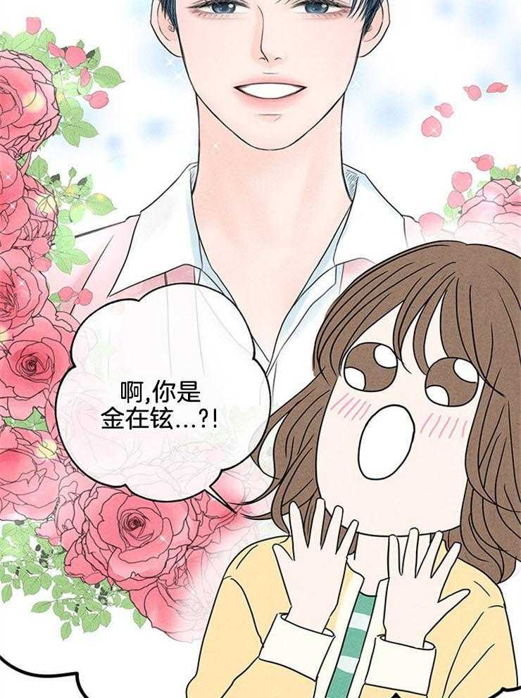 第2话_忙碌后的放松45