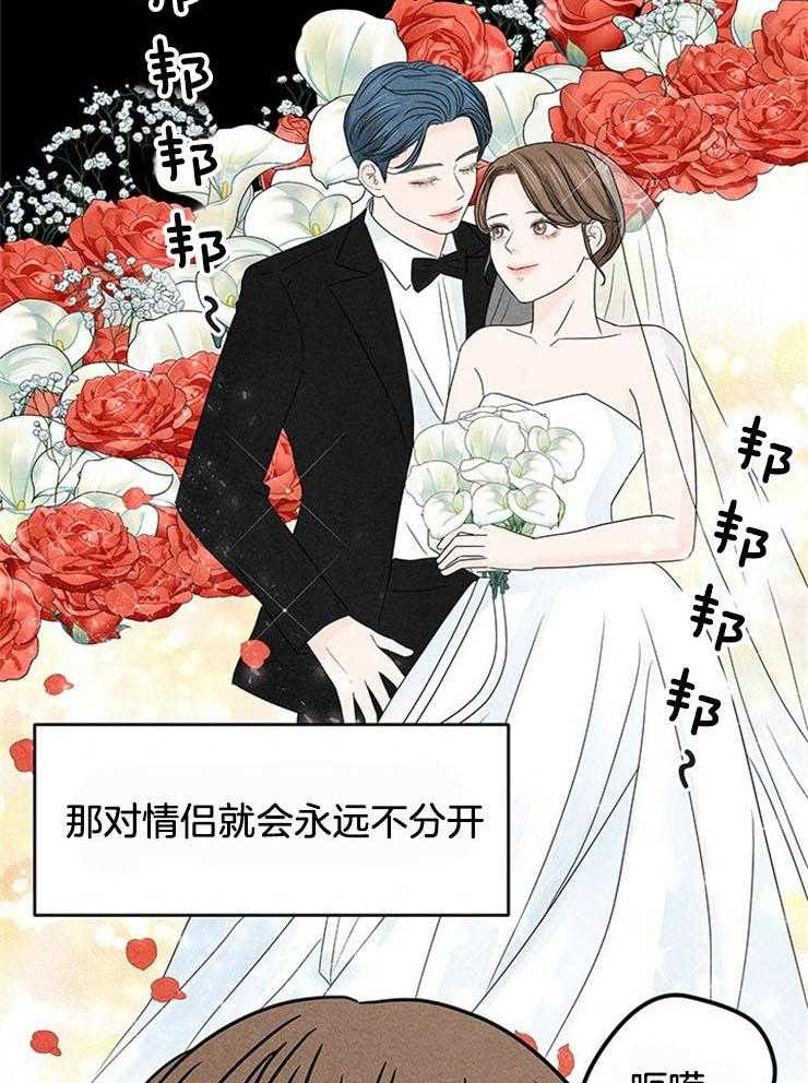 第2话_忙碌后的放松50