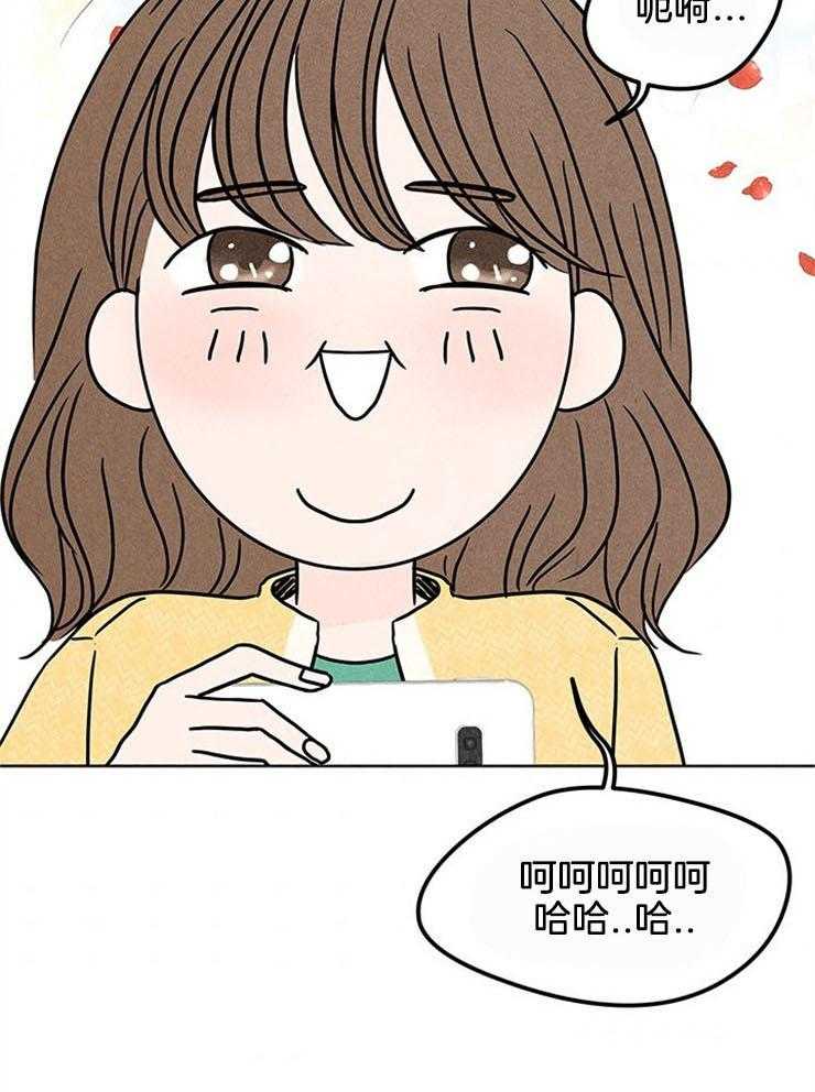 第2话_忙碌后的放松51