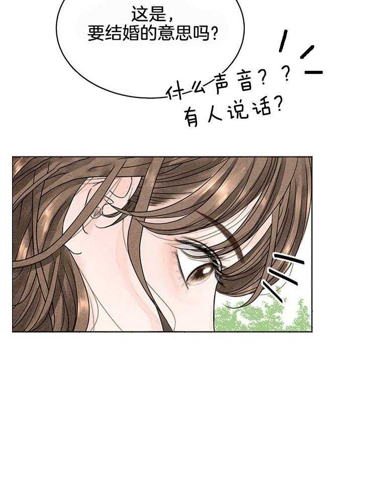 第2话_忙碌后的放松54
