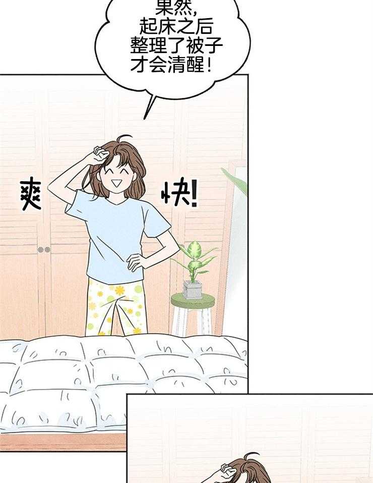 第1话_闹哄哄的家10