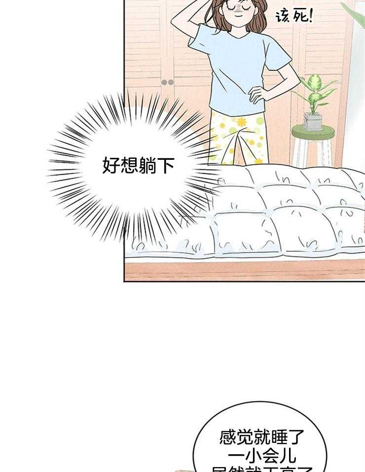 第1话_闹哄哄的家11