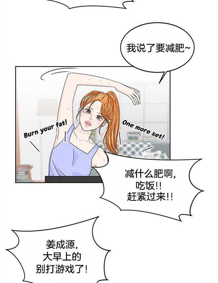 第1话_闹哄哄的家26