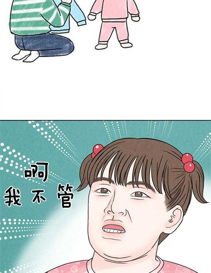 第1话_闹哄哄的家34