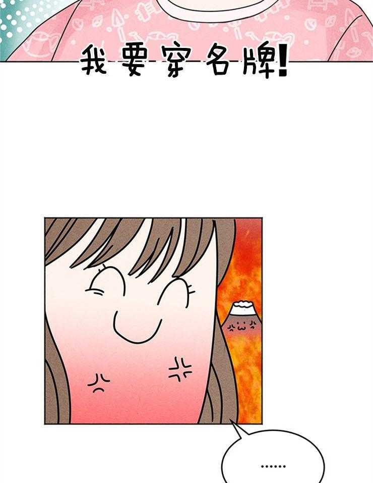 第1话_闹哄哄的家35