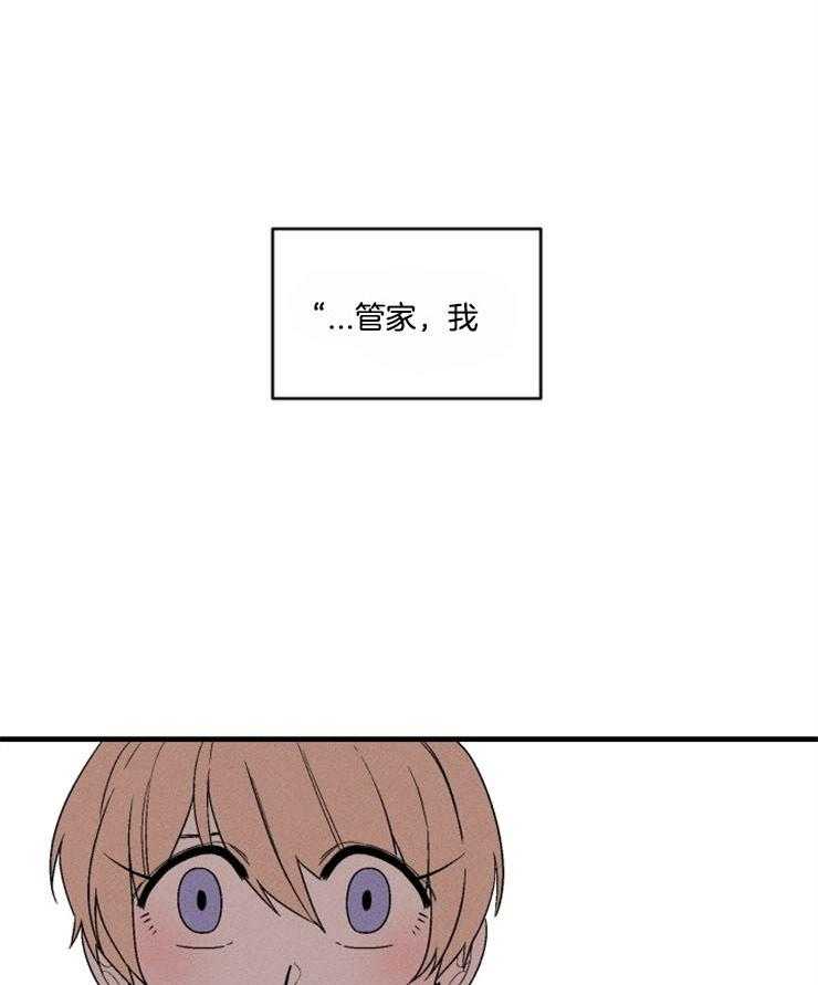 第164话_埋藏心底（正片完）0