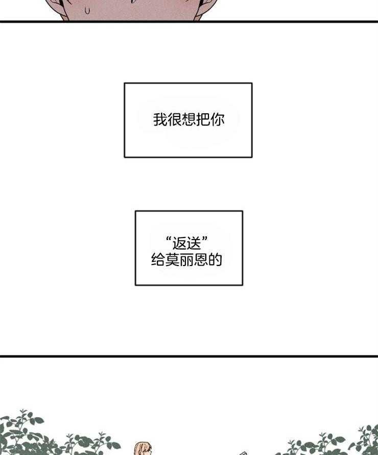 第164话_埋藏心底（正片完）1