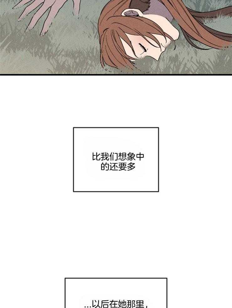 第164话_埋藏心底（正片完）10